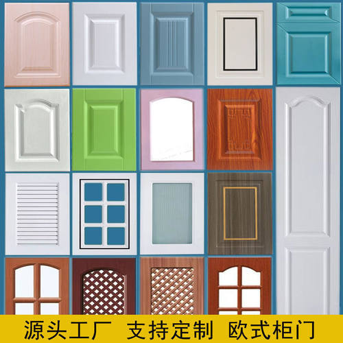 【源头厂家】吸塑柜门烤漆门定制