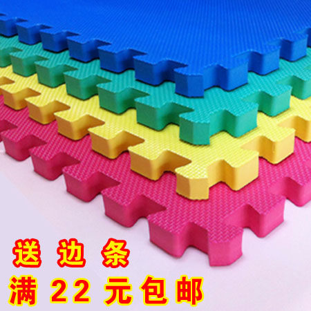 eva儿童泡沫30*30拼接宝宝爬行垫