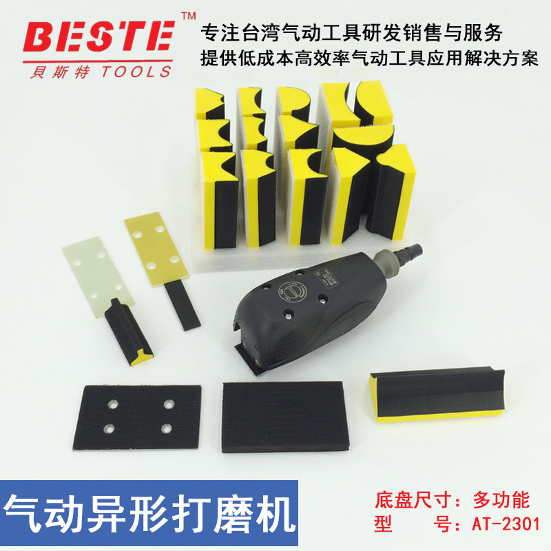Taiwan Best Pneumatic track Sandpaper machine Drawing Machine Reciprocating Special-shaped Grinding machine Line sanderin the Hardware/Tool , Pneumatic Tools , Pneumatic grinder  category - from Buy2taobao.com to provide professional Taobao agent buy service
