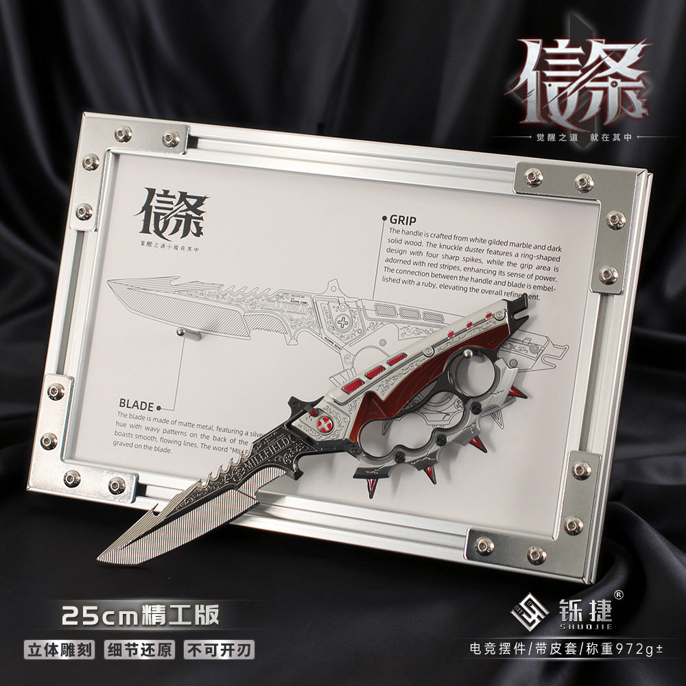 铄捷 三角洲 S7赛季游戏手办信条模型25cm相框版收藏玩具摆件礼物