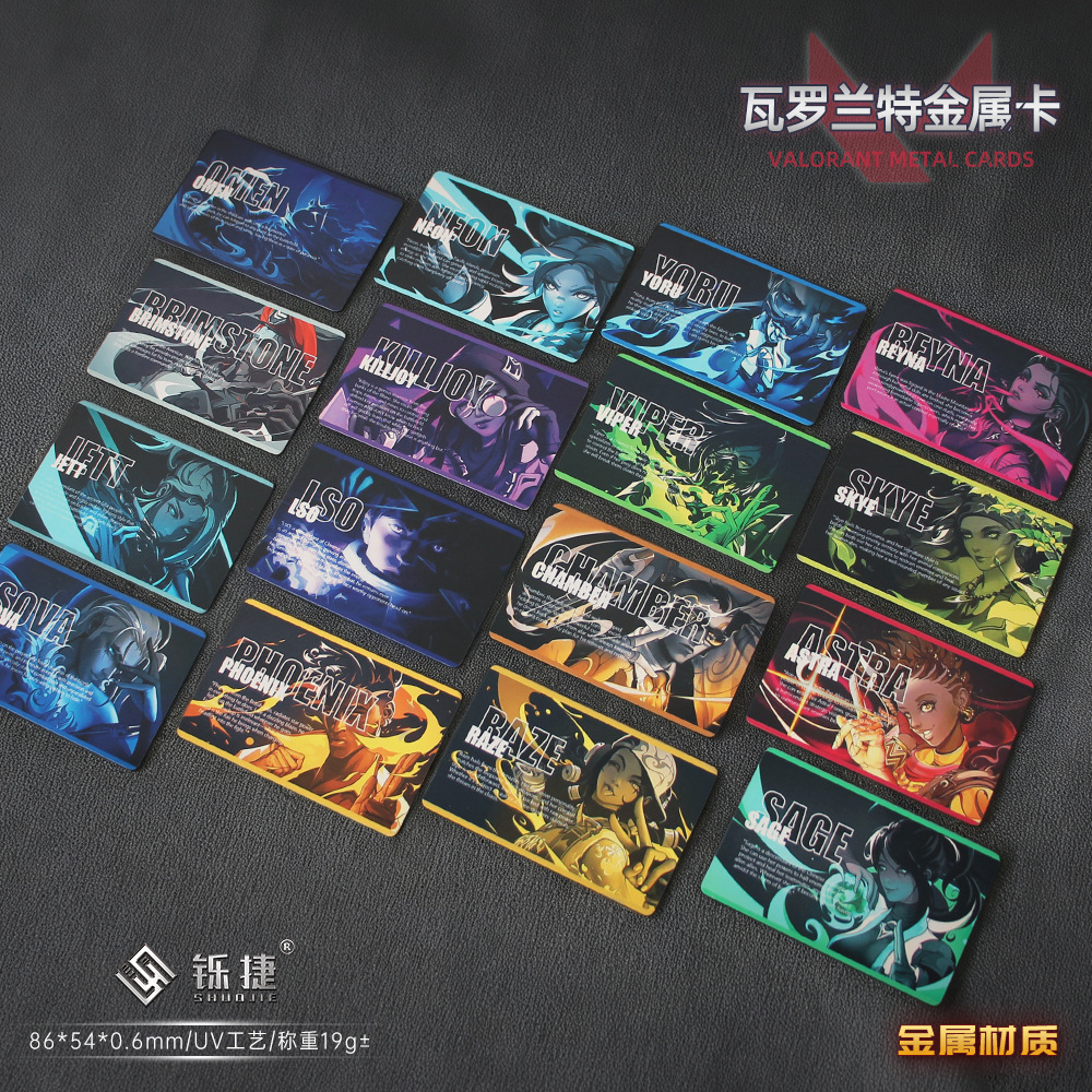 valorant无畏契约 瓦罗房卡炼狱夜露齐乐尚勃勒金属卡玩具卡道具