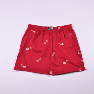 韩国进口FOTERN福恬本命年内裤男四角裤纯棉背心FTR大红色平角裤