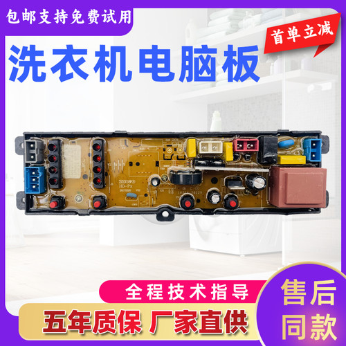 容声全自动洗衣机XQB65-G132