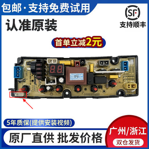 TCL蓝光智能全自动XQB70-111SZ