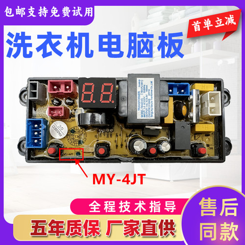 小天鹅小天鹅洲全自动智能洗衣