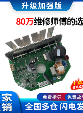 适用三洋滚筒洗衣机XQG75-F1029BS交流变频驱动板3010874474040