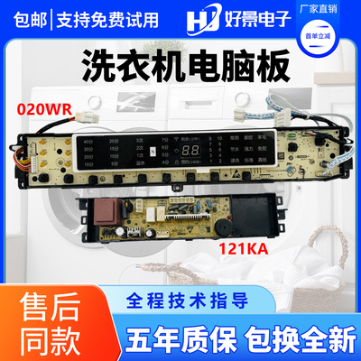 海尔洗衣机Haier/海尔