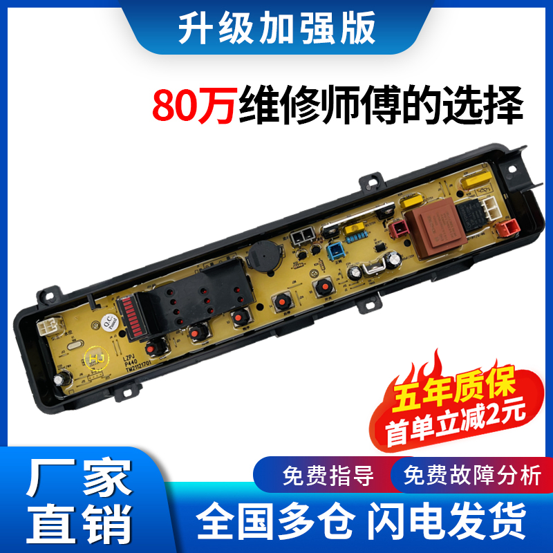 质保五年厂家直销省点耐用