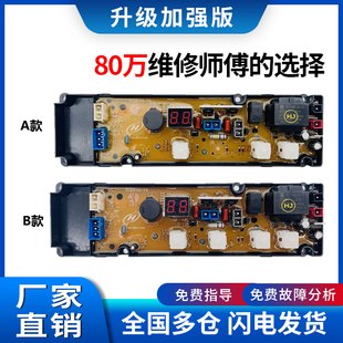 伊莱克斯洗衣机电脑板ZWT6011DW ZWT60111DW控制主板一 ZWT5011DW