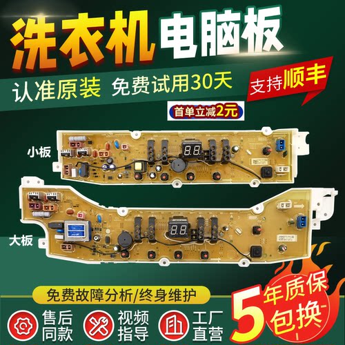 厂家直销五年换新省电耐用