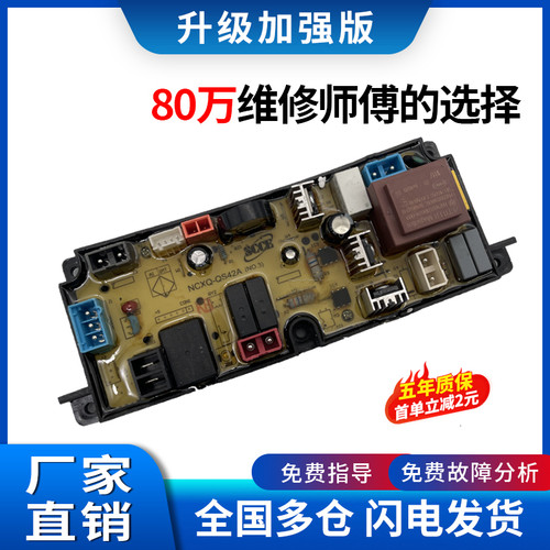 伊莱克斯洗衣机EWT2811QW