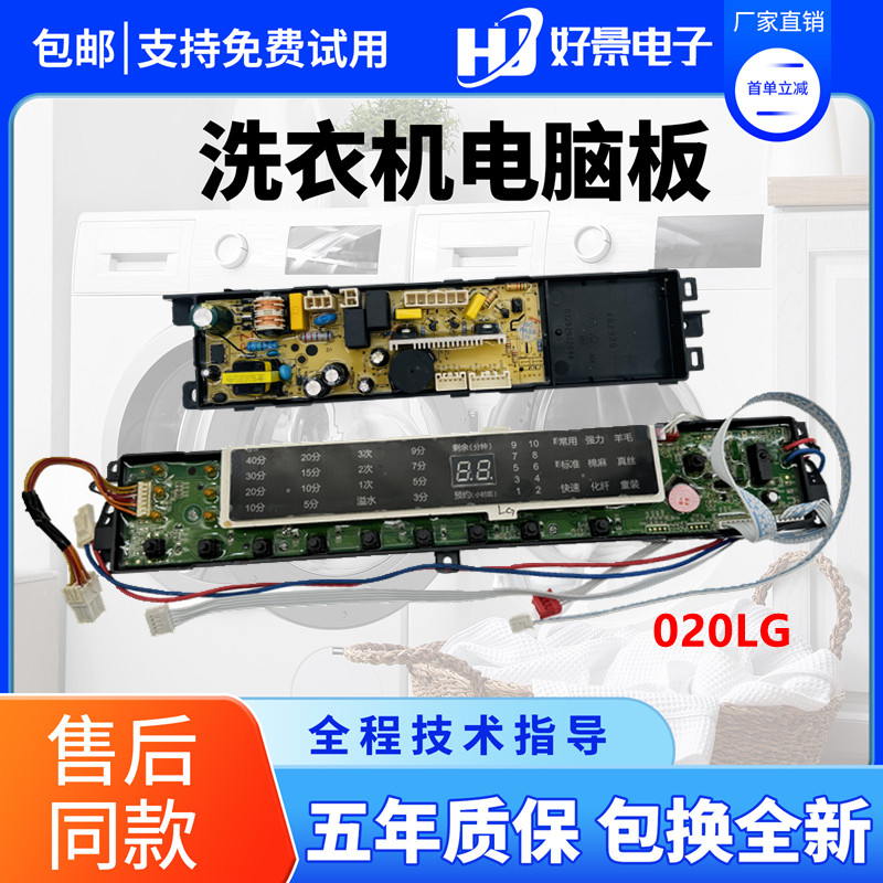 海尔双动力洗衣机S8018ZJ31