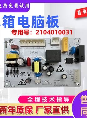 适用TCL冰箱电脑板主控板电源板BCD-282KR50 288 460 2104010031