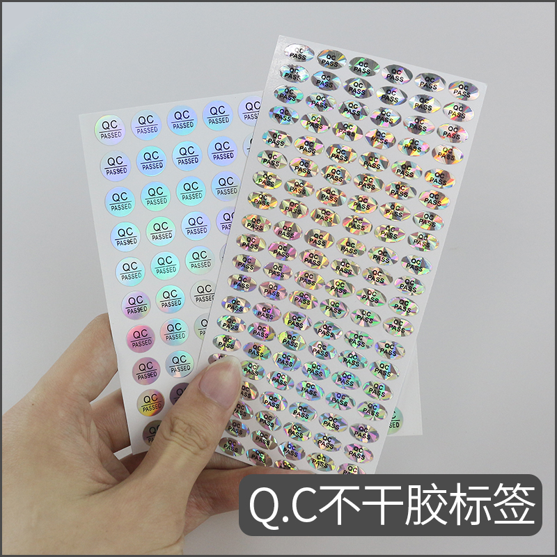 QC标签 镭射纸QC PASSED不干胶标签检验合格标签反光不干胶标贴纸
