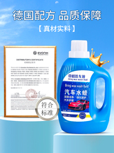 洗车液水蜡专用强力去污高泡沫白车清洁清洗剂汽车蜡水免擦水洗蜡