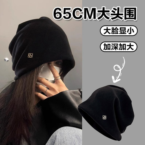冷帽高级感金属小标女士秋冬2025新款宽松保暖针织小众包头堆堆帽