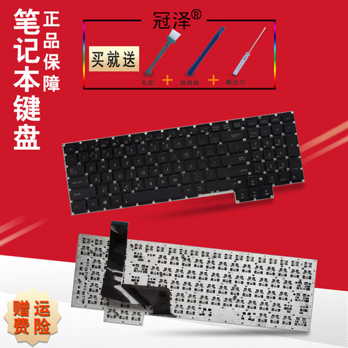 RU/TI/PO/SP 适用 ASUS华硕 G750 G750JX G750JW G750JS G750JH G750JM G750JY G750JZ 键盘 笔记本C壳 外壳