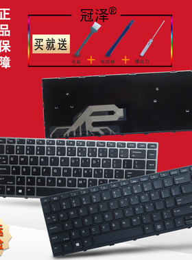 适用 惠普HP战66 Pro G1 440 G5/430 G5/445 G5 640 G4/645 G4/645 G5/640 G5键盘HSN-Q04C/Q06C/Q08C BR/RU