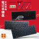 Q08C G5键盘HSN Pro 430 Q06C 惠普HP战66 445 645 适用 640 Q04C 440
