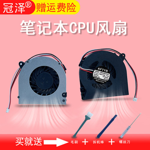 买就送赠品（拆机棒+螺丝刀+毛刷）