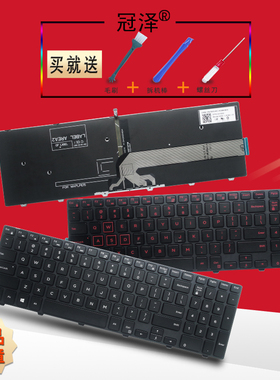RU/SP/UK/FR适用DELL戴尔15R-3542 15MR-1528 N5547 15-5545 3549 3555 5541 5548 5558 5559 P51F P57F 键盘
