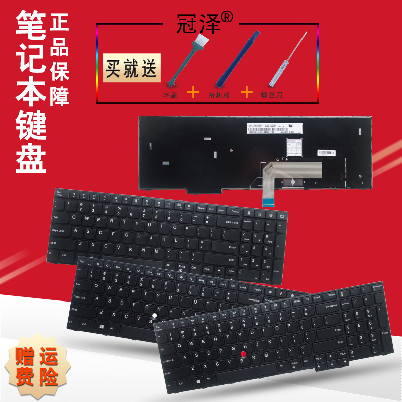 适用 联想 IBM E550 E555 E550C E560 E565 键盘 E570 E570C E575 电脑硬件/显示器/电脑周边 键盘 原图主图