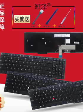 RU/SP/FR/AR/UK/BR 适用 联想 IBM E550 E555 E550C E560 E565 键盘 E570 E570C E575 笔记本键盘