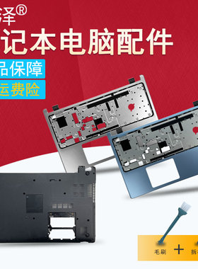 适用 ACER宏基 V5-571底座V5-571G后壳V5-531G MS2361 D壳外壳C壳 屏轴 转轴 散热风扇 键盘 屏线 屏幕排线
