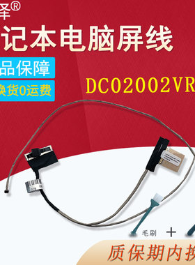 适用ACER宏基Predator掠夺者Helios300 G3-571/572/573屏幕排线PH315-51屏线AN515-41/42/31/51/52/53K N17C1