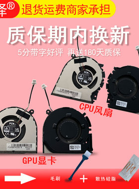 适用于ASUS华硕灵耀/无畏PRO 14锐龙版M3400Q M3401Q K3400P M7400Q/P X7400P/PC风扇K6400Z M3400QA M7400QE