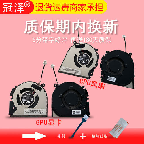 适用于ASUS华硕灵耀/无畏PRO 14锐龙版M3400Q M3401Q K3400P M7400Q/P X7400P/PC风扇K6400Z M3400QA M7400QE