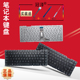 ASUS华硕P452 PX452L 适用 UJ键盘P452S P452LJ PRO453 P452A PRO452 P452IJ PRO454 P452J