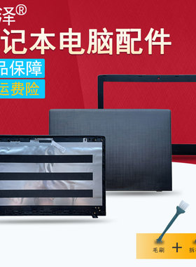 E5-575/G/575T/523/553/576电源接口/屏线/屏轴A/B壳TravelMate P259 N16Q2 TMP259 TX50 TMTX50适用acer宏基