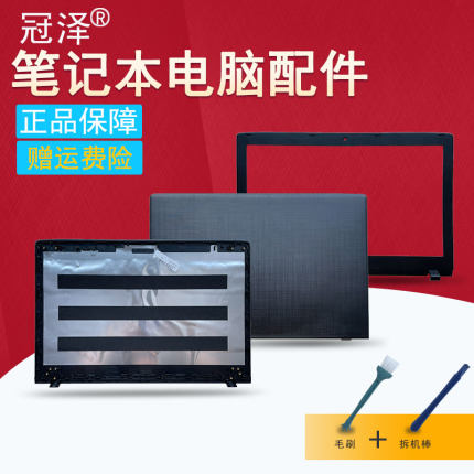 E5-575/G/575T/523/553/576电源接口/屏线/屏轴A/B壳TravelMate P259 N16Q2 TMP259 TX50 TMTX50适用acer宏基