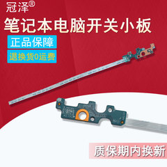 15U 5552 5555 5558 5566 5559 P51F按键Vostro 15 3558 3559 电源开关板V3559开机板LS-B844P适用于DELL戴尔