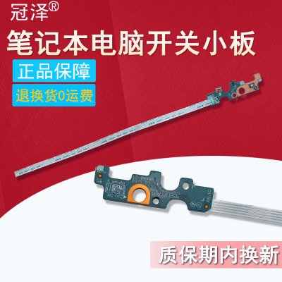 15U 5552 5555 5558 5566 5559 P51F按键Vostro 15 3558 3559 电源开关板V3559开机板LS-B844P适用于DELL戴尔