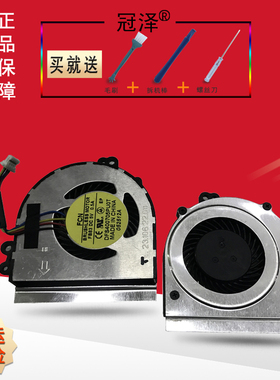 适用于 HP 惠普 Elitebook 2170P 笔记本风扇