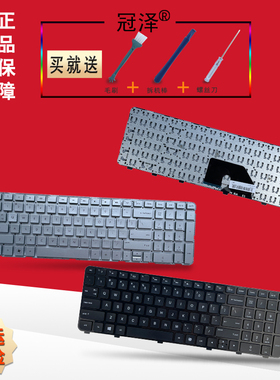 RU/FR/UK 适用 HP 惠普 DV6-6000 6101 6151 6100 键盘TPN-W104 HSTNN-E08C/E06C 笔记本内置