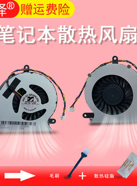 适用于 联想 G465 G465C B465C G470E 笔记本散热 CPU风扇 内置