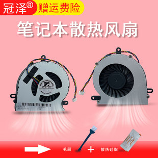 G465C B465C G470E 适用于 CPU风扇 G465 笔记本散热 内置 联想