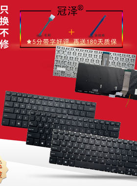X411/U/SC/UV/UN S4200 S4100 键盘UX490 S14 S410U S410UA S410UN S410UQ S4100V S4100UN/VN适用于ASUS华硕
