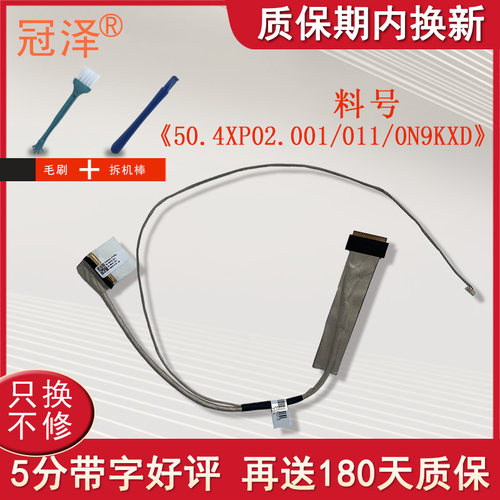 买就送赠品（撬棒+螺丝刀+毛刷）