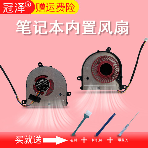 买就送赠品（拆机棒+螺丝刀+毛刷）