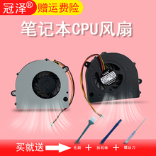 适用ACER宏基D520 4636Z 4736G 4735 4935ZG TM4330 4530风扇4730Z 4230 4630Z 4630G TM4730 5532 5241 5332