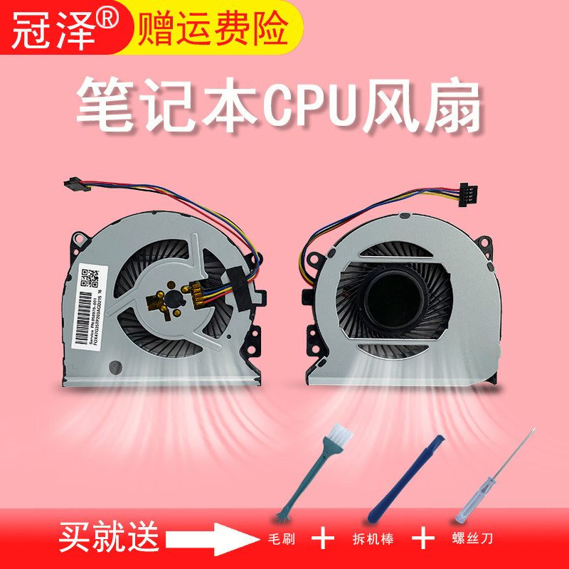 买就送赠品（拆机棒+螺丝刀+毛刷）