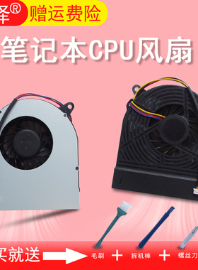 适用 HP惠普Touchsmart  600-1315XT 1100KR 1110B 1205XT 1210BE 1210CH风扇1288 1088 1068 1188 1168