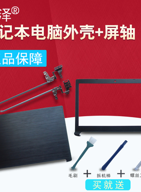 适用ACER宏基A515-51G/41风扇A315-53/51/41键盘A615-51 A715-71 A717-71 N17C4屏轴A/B/C/D壳/屏线/硬盘接口