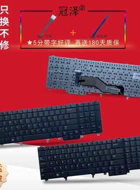 RU适用于 DELL戴尔E6520 E5520 E5530 E6530 M4700 M6700 M4600 M6600 M4800 M6800 E6540 P14F 内置键盘