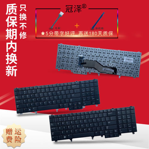 三个月免费换新