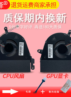 适用HP惠普幽灵Spectre X360 15-DF TPN-Q213 15T-DF DF000风扇DF0033 L41482-001 L41483 L41484 L41485散热